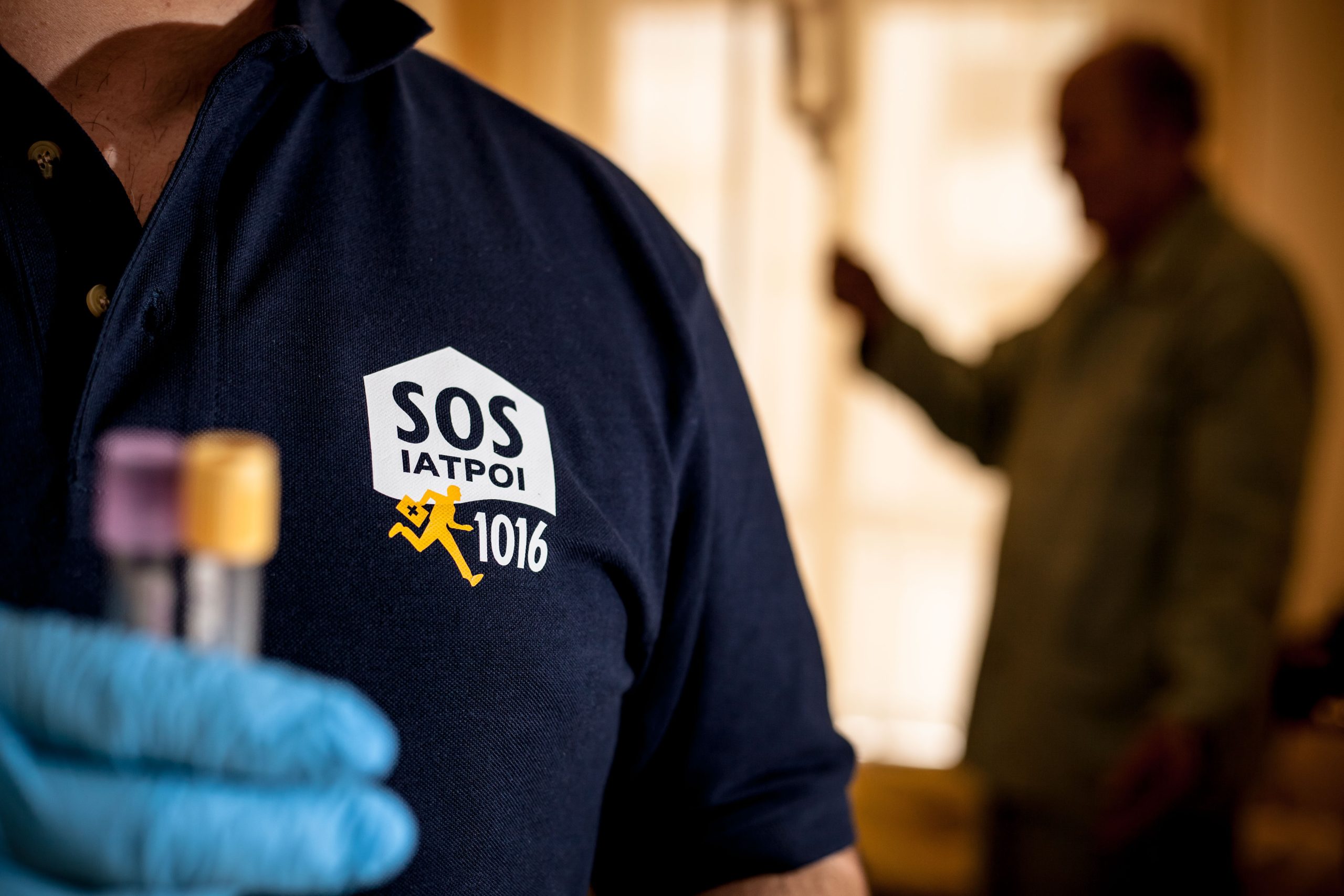 nosokomeio sto spiti hospital at home