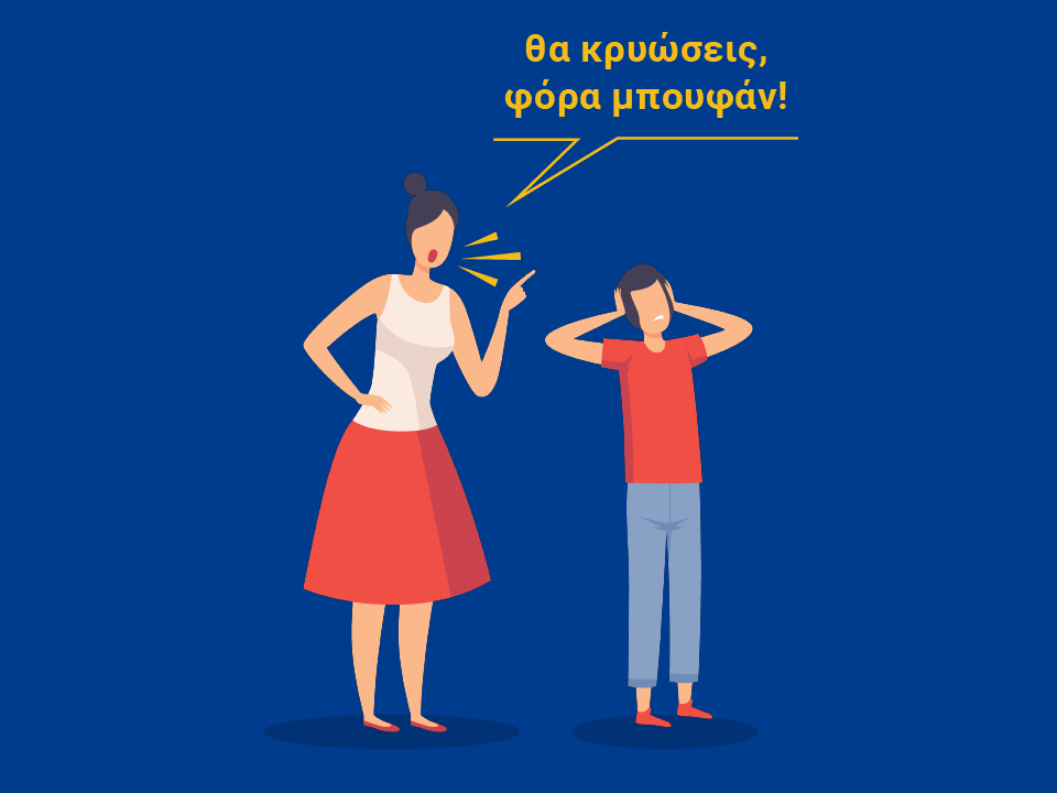 χειμερινες λοιμωξεις παιδιων