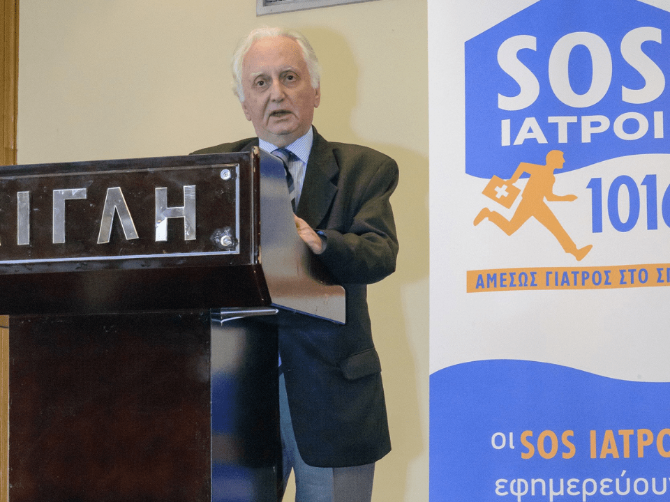 θεόδωρος μουντοκαλάκης sos ιατροί